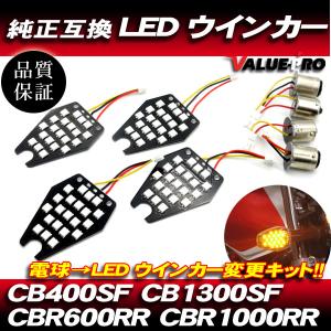 クリエイティブファクトリーポッシュ ポッシュ(POSH) LEDウインカー