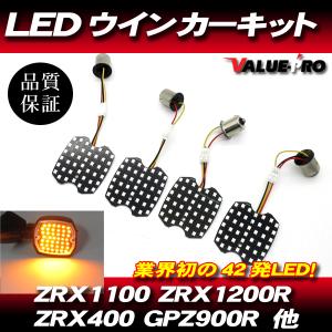 カワサキ純正互換 ウインカー クリアレンズ CL 左右 2個 / KLX250 D