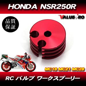 新品】 フロントブレーキスイッチ NSR250R NS250R/F NS400R MC16