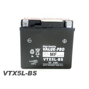 VTX5L-BS 即用バッテリー ValuePro / 互換 YTX5L-BS ギアBX50 JOG...