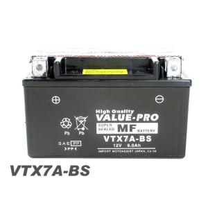 VTX20L-BS 充電済バッテリー ValuePro / 互換 YTX20L-BS マリン JET