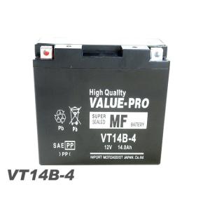 VT14B-4 充電済バッテリー ValuePro / 互換 GT14B-4 FT14B-4 〜&apos;0...