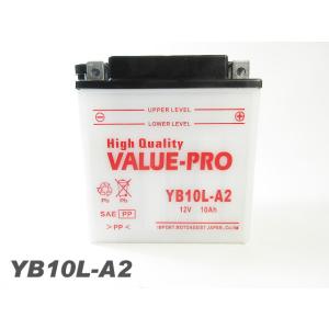 YB10L-A2 開放型バッテリー ValuePro / 互換 FB10L-A2 '00-03グラス...