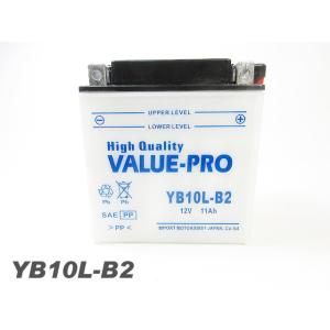 YB10L-B2 開放型バッテリー ValuePro / 互換 FB10L-B2 GF250 [GJ...