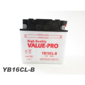 YB16CL-B ジェット用バッテリー ValuePro / 互換 kawasaki Jet ski...