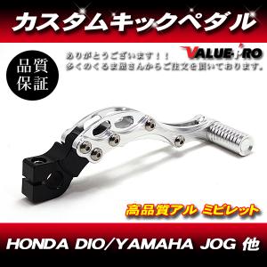 KIWAMI ピストンリングセット(0.25mm) FOR スズキ S-DR200SE ジェベル