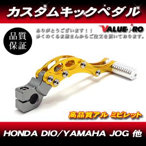 カブ系エンジン用 ジェネレーターカバー エンジンカバー ブラック