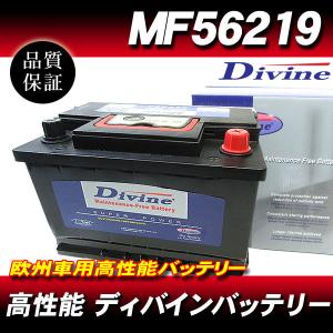 MF56219 DIVINEバッテリー / 欧州車 SLX-6 L2-400 互換 BMW 3シリーズ E46 318 320 / E90 E91 318 320 他｜e-parts8028