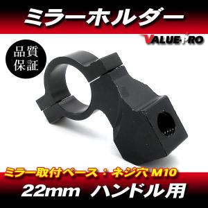 バーエンドミラー バックミラー ハルシオンタイプ 丸型 メッキ◇新品
