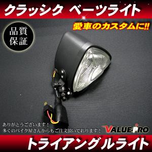 4.5インチ 新品ヘッドライト バイザー付 ブラック イエローレンズ
