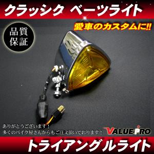 Hurley（ハーレー） スクエアヘッドランプ 四角 角目 ビンテージヘッド