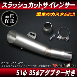 ロイヤルスター1300 スラッシュカットサイレンサー スラッシュカットサイレンサー マフラー チタンブルー50.8mm/ 50.8パイ