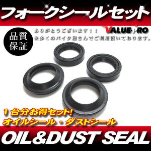 [郵送無料] 35パイ フォークシールセット 35mm オイルシール ＆ ダストシール 1台分セット/FZR250 (86~88) RZ350R RZ250Rの商品画像