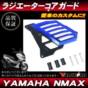 塗装済 BEETタイプ メッシュ フェンダー ブラック 黒 フロント