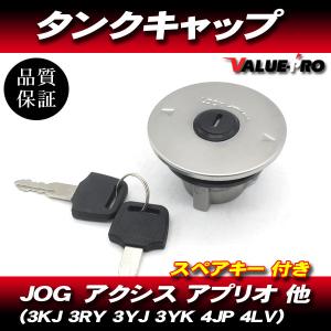Kawasaki カワサキ 純正互換 7穴 タンクキャップ アルミ製 / 燃料