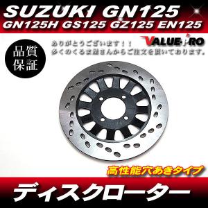 カワサキ純正互換 新品 ブレーキディスクローター リア用 / ZZ-R1100C