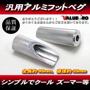 RFYタイプ 350mm リアサスペンション ブルー 青色 ◇ ゼファー400