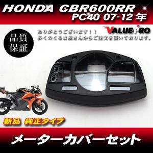 90日保証] 新品 スパークユニット CDI イグナイター 純正互換 / HONDA