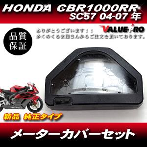 ホンダ 純正互換 タンクキャップ 7H ◇新品 CB1000SF VTR1000F
