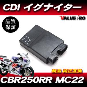 [90日保証] 新品 スパークユニット CDI イグナイター 純正互換 / HONDA ホンダ CBR250RR MC22｜e-parts8028