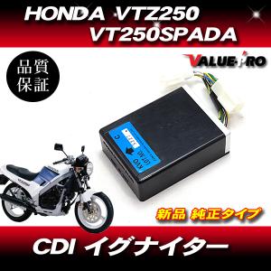 新品 保証付 バリオス2 ZR250B スパークユニット CDI イグナイター