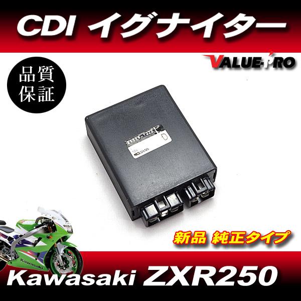 1991-1993年 ZXR250 C型 10ピン CDI イグナイター / 21119-1322 ...
