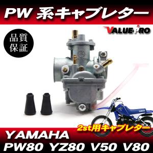 YAMAHA（ヤマハ） メイト50 メイト80 取扱説明書 正規 中古 バイク
