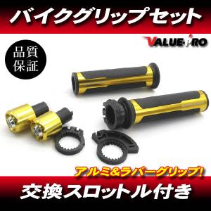 新品 ナポロッキーミラー 当時物タイプ / RZ250 RD250 XJ400D GX250