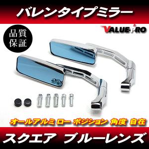 ナポレオンクロス2タイプ バックミラー M8 M10対応 左右 ブラック
