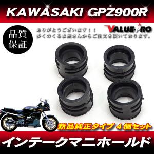 81-3209 Z1 Z2 リア ドラムブレーキシュー （ZI/ZII/Z750/Z900/A4/A5