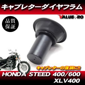 CBX400F CBX550F CBR400F キャブレター ダイヤフラム ピストン 4個 1台