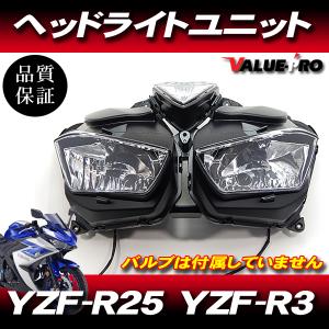 YAMAHA 純正 YZF-R25/R3[〜2018年モデル] ヘッドライトASSY #1WD-H4300
