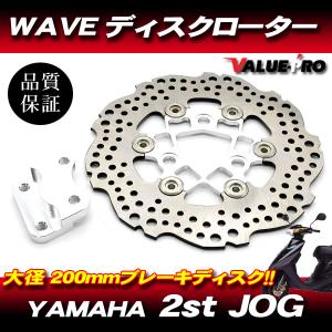 bws100 4VP NHRCビッグローター サポート付き 高品質]BWS50/BW'S50/BWS100/BW'S100ビーウィズ50/ビーウィズ100