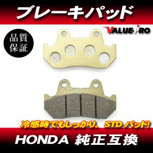 アドレス V125 V125G V125SS エンジン用 ハイギア ハイギヤ 19x43