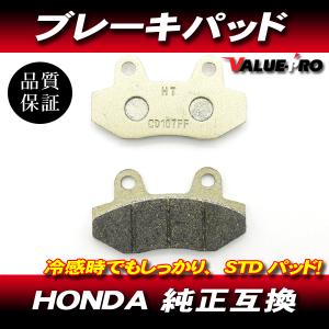 新品 ホンダ純正互換 ブレーキキャリパー 2ポット ピッチ95mm ゴールド