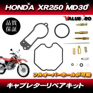 数量限定‼️ゼファー400 キャブレター リペアキット　89〜96 ゼファー400 ZR400C 89〜96 バイク用 ダイヤフラム キャブレター
