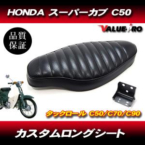 HONDA スーパーカブプロ‼️AA04‼️ ホンダ（HONDA） ホンダ純正 41201-GGN-L00 スーパーカブ プロ AA04