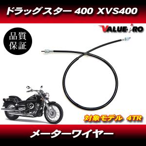 アドレスV125 スズキ純正互換 メーターケーブル / 新品 メーター