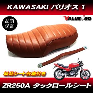 1997-2007年 バリオス2 BALIUS タックロール 新品 シートカバー 黒色