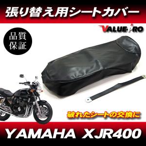 96-'07 ホーネット250 HORNET タックロール 新品 シートカバー 茶色