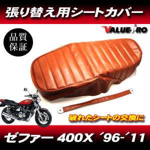 XV250 ビラーゴ 3DM 後期 新品 シート ASSY 3点セット / ヤマハ 純正