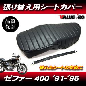 90日保証] 新品 スパークユニット CDI イグナイター 純正互換 / HONDA