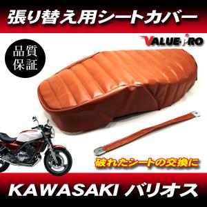 タックロール レザーシート 張替えタイプ 茶 ブラウン /シートカバー