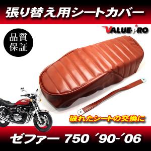 XV250 ビラーゴ 3DM 後期 新品 シート ASSY 3点セット / ヤマハ 純正