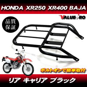 シグナスX 1型 2型 SR SE12J SE44J 新品 リアキャリア ブラック 黒