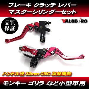 SP武川 タケガワ 02-02-2103 クラッチマスターASSY. (M8 1/2 12.7mm