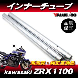 新品フロントフォーク インナーチューブ 1台分 GL ゴールドメッキ