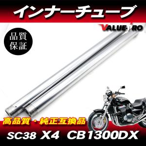 BZ382 新品送料無料 NS-1 AC12 31MM 純正品番51410-GAA-003 に対応