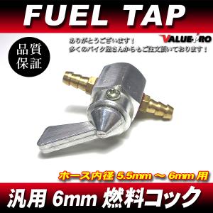 gsx400e純正燃料コック スズキ純正互換 新品 フューエルコック 燃料コック ガソリンコック