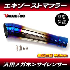 Mivv GSX-R1000R 2017-2021 スリップオン MK3 ステンレス S.050.SM3X